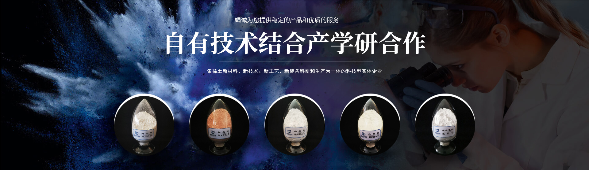 雷火（中国）